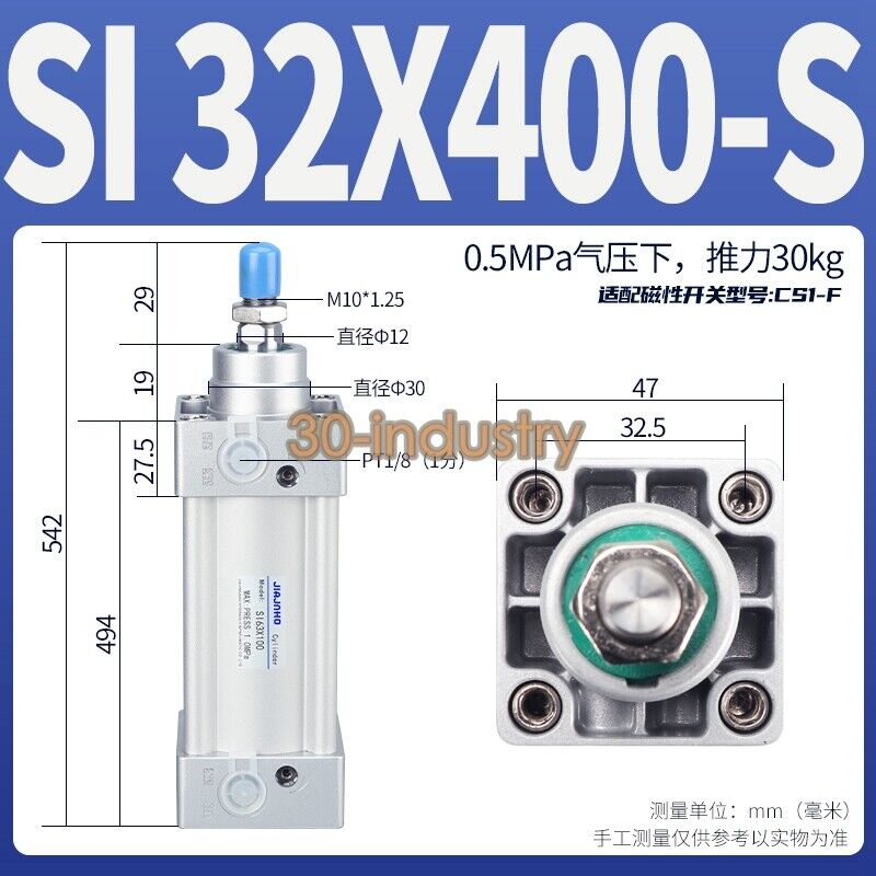 1pcs New Fit for AirTac cylinder SI32X400-S - KOEED