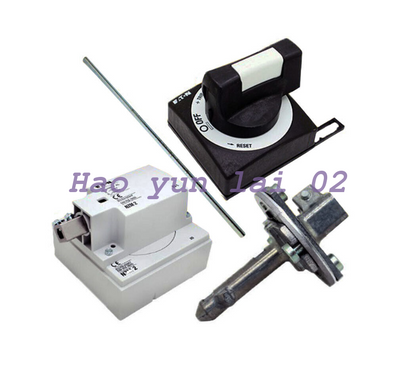 1PC Operating Mechanism Handheld Kit NZM2-XS-L - NZM