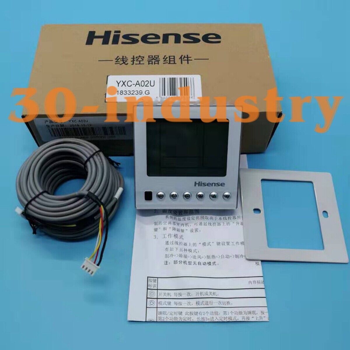 Hisense YXC-A02U Air Conditioner Controller with Four Core Line - Hisense