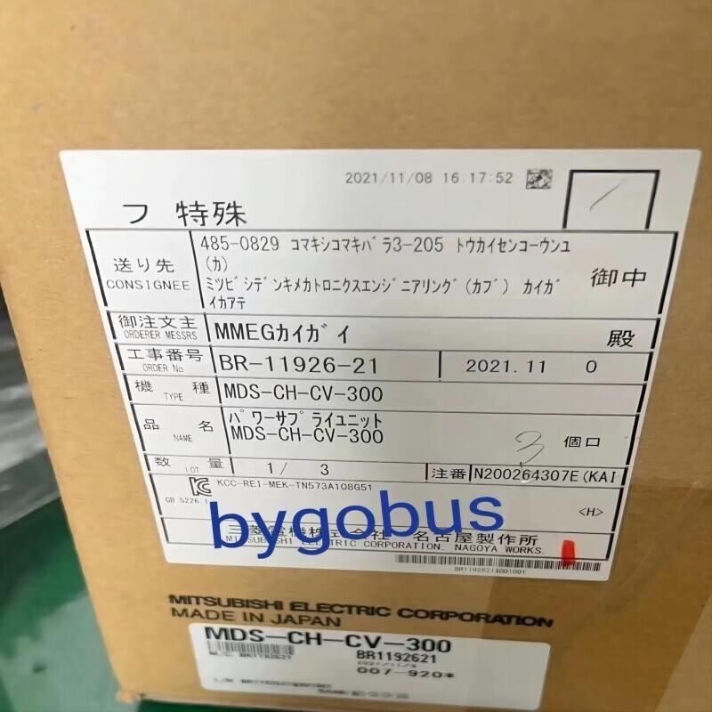 new Unopened MDS-CH-CV-300 Servo Driver MDSCHCV300 Fast Delivery - MDSCORP