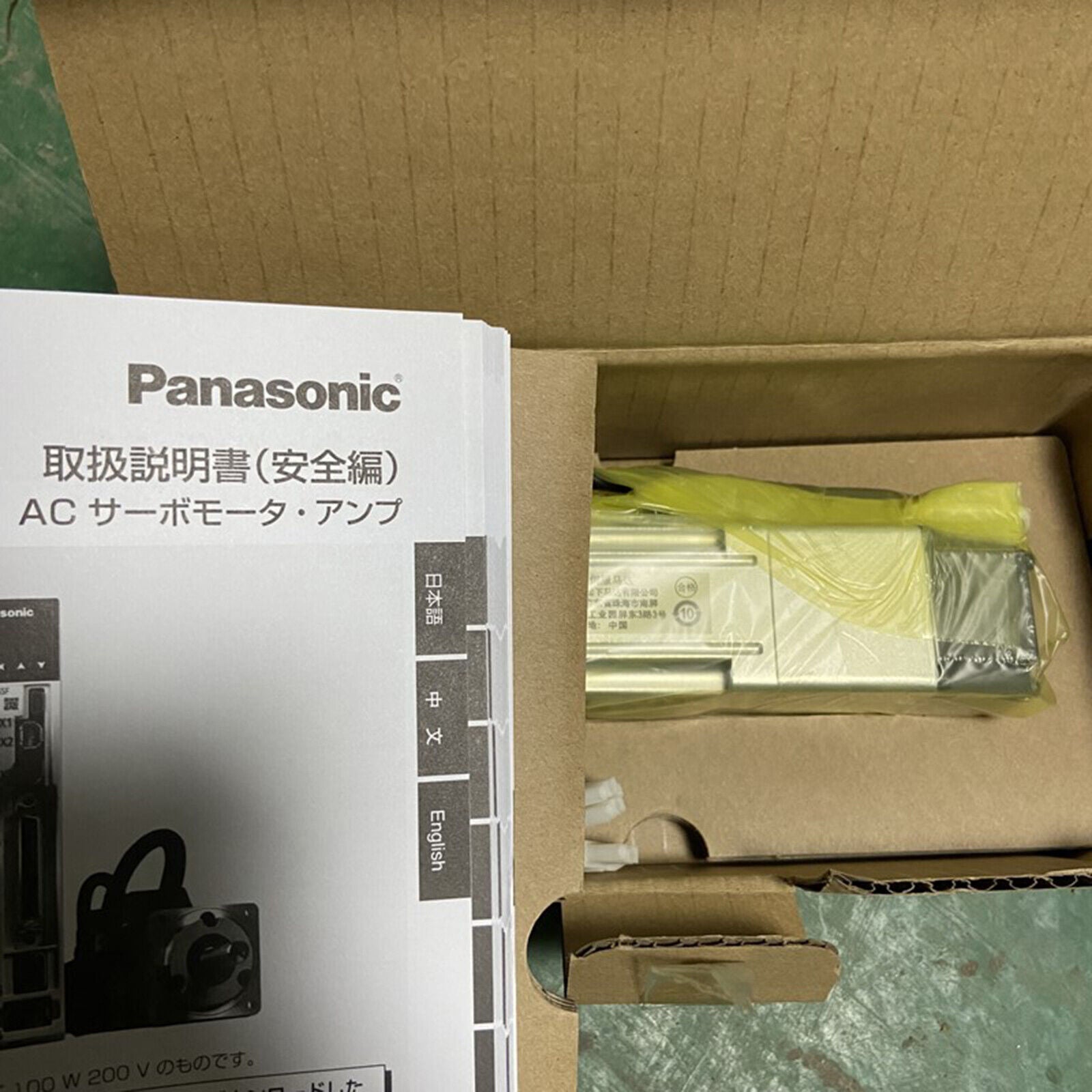 new 1PC Panasonic MSMF012L1T2 AC Servo Motor In Box - PANASONIC