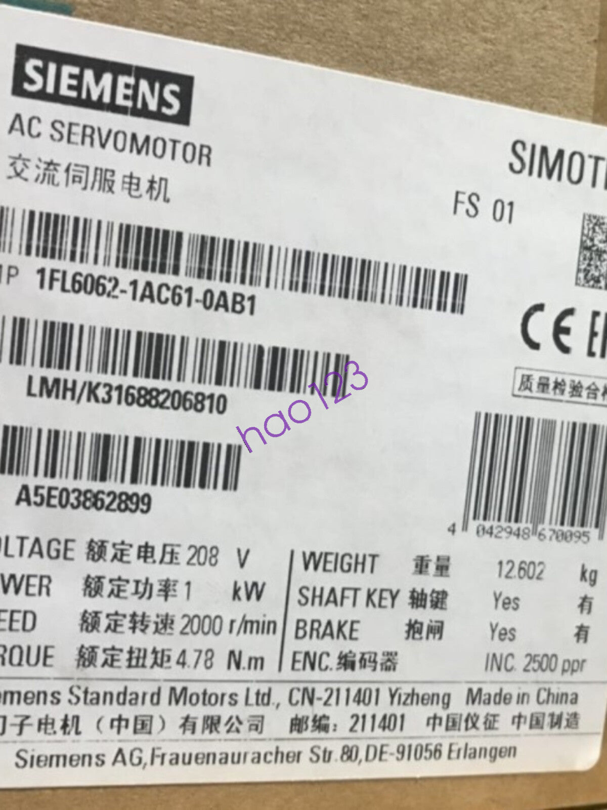 new Servo motor 1FL6062-1AC61-0AB1