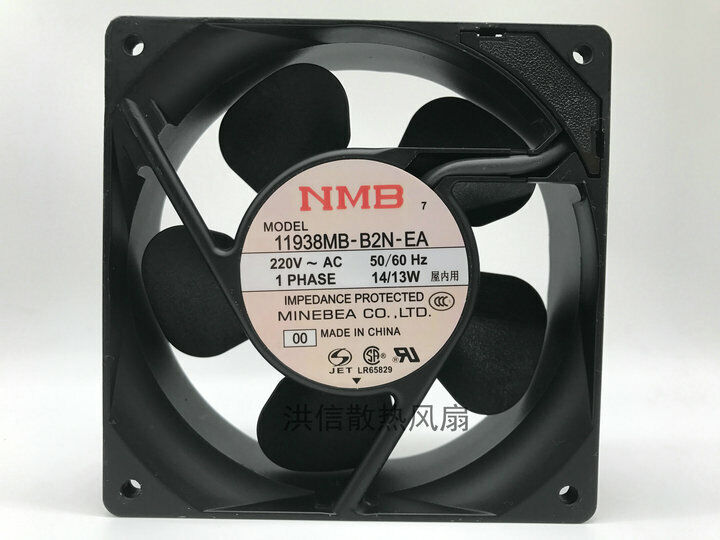new 1 PCS NMB Fan 11938MB-B2N-EA AC 220V 14/13W 12038 12CM metal cooling fan - KOEED