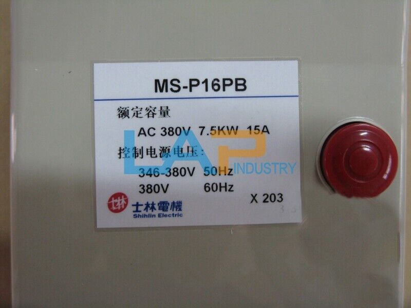 Shihlin Motor Starter MS-P16PB 15A 7.5KW AC380V - 1 Piece - SHIHLIN