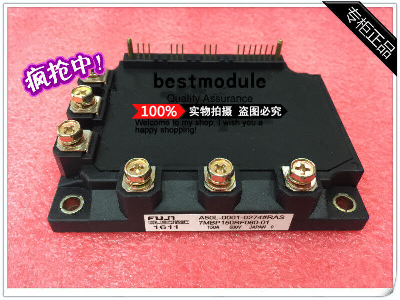 new 1PCS FUJI 7MBP150RF060-01 A50L-0001-0274#RAS power module Quality Assurance - FUJI