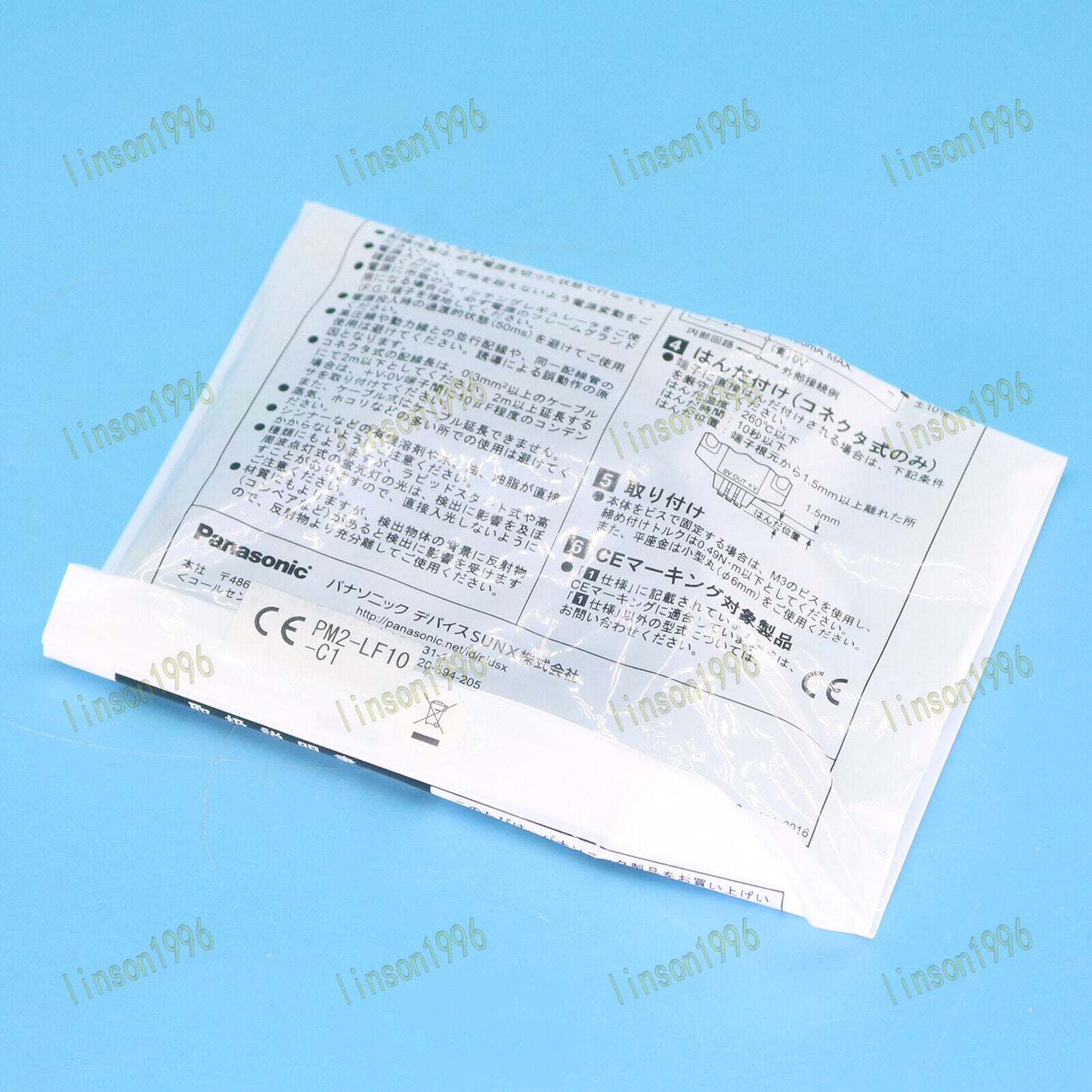 1pc.panasonic.sunx.sensor.pm2-lf10-c1.fast.ship - PANASONIC