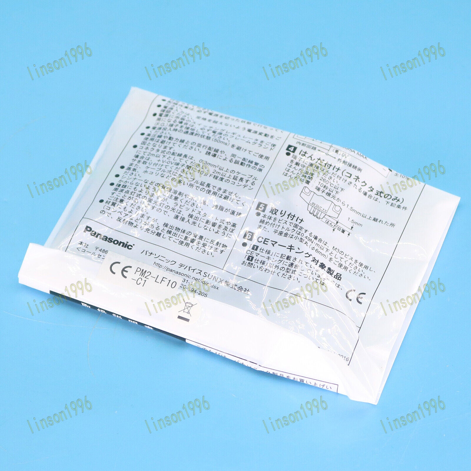 1pc.panasonic.sunx.sensor.pm2-lf10-c1.fast.ship - PANASONIC