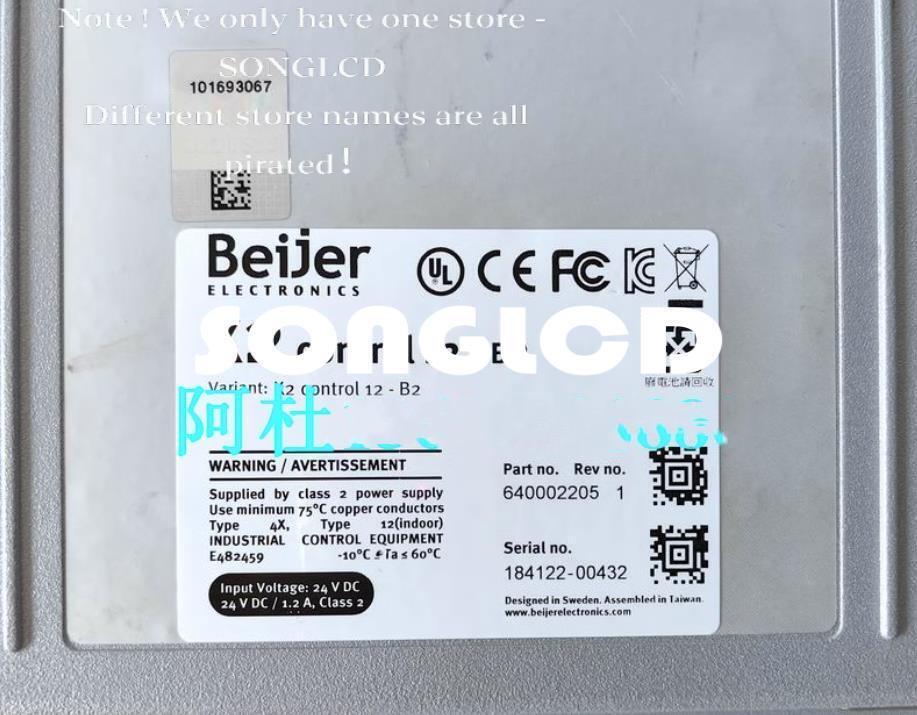 JBL Control 12-B2 2-Way Mid-High Loudspeaker - JBL