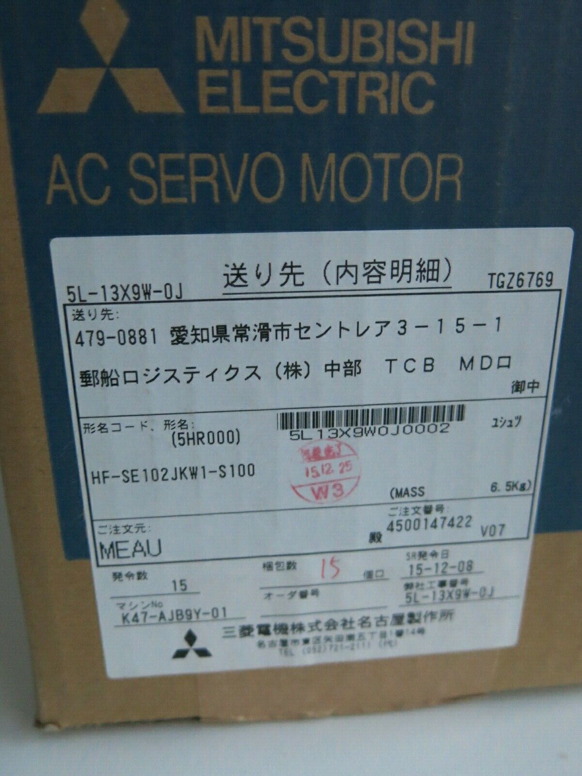 MITSUBISHI HF-SE102JKW1-S100 SERVO MOTOR - MITSUBISHI