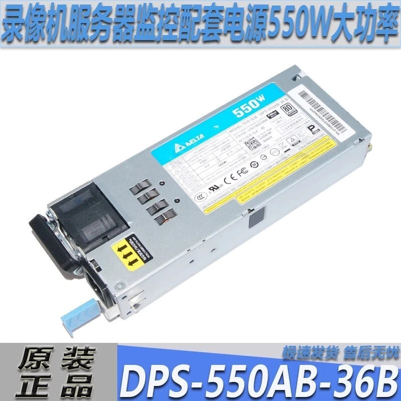 Delta DPS-550AB-36B VCR server redundant power supply 500W power