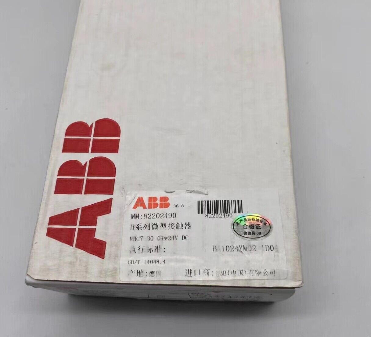 new 1pc ABB VBC7-30-01 24VDC Mini Reversing Contactor GJL1313901R0011