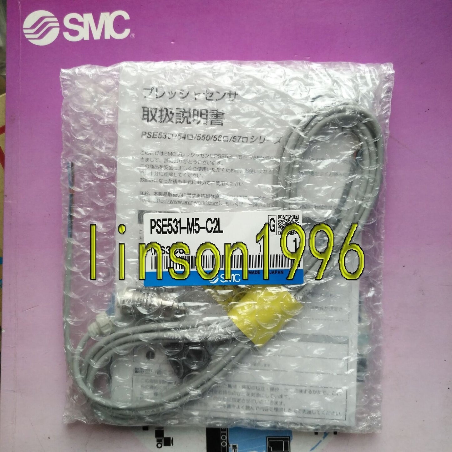 new ONE for SMC pressure sensor PSE531-M5-C2L ONE Year - SMC