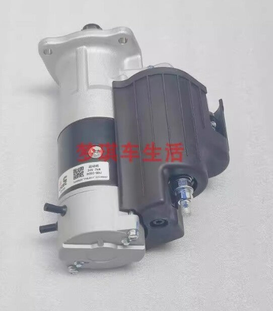 Cummins engine 6BT5.9 construction machinery starter motor C5340820 starter