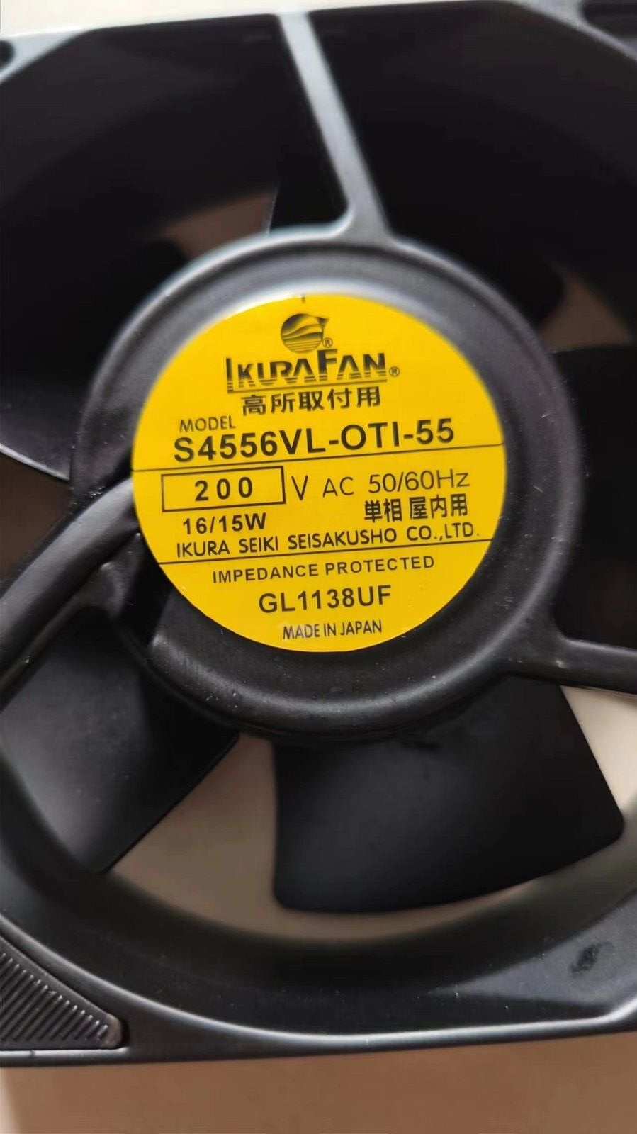 new 1 PCS IKURA FAN Fan S4556VL-OTI-55 AC200V 12038 12cm all-metal cooling fan - IKURA FAN