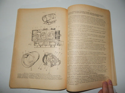 Used Manual Aircraft MiG-21 Technical Description - MANUAL AIRCRAFT