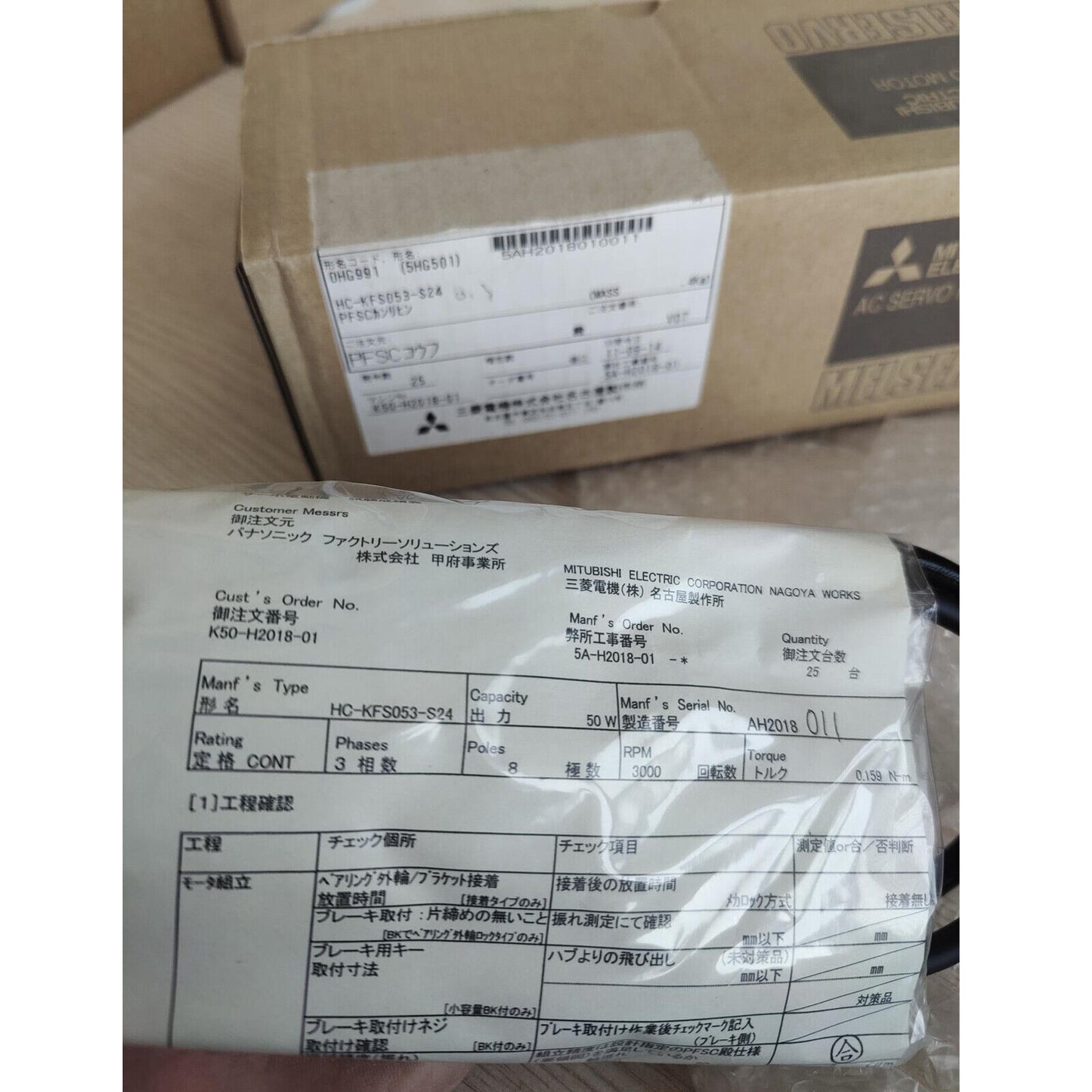 Mitsubishi Servo Motor HC-KFS053-S24 Fast delivery - MITSUBISHI