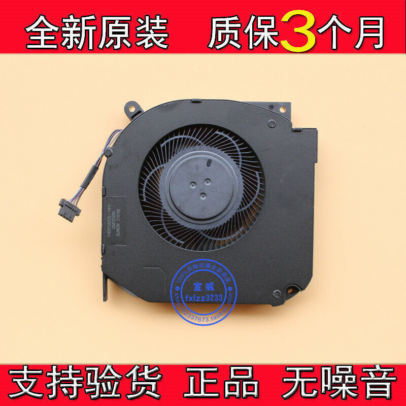 new 1x Jiaolong 7 Titanium Tantalum Plus fan RTX30 series MG75090V1-1C100-S9A - JIAOLONG