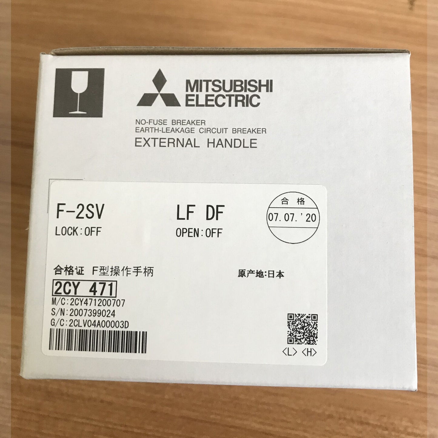 Mitsubishi F-2SV Circuit Breaker Operating Handle for NF NV250 - MITSUBISHI