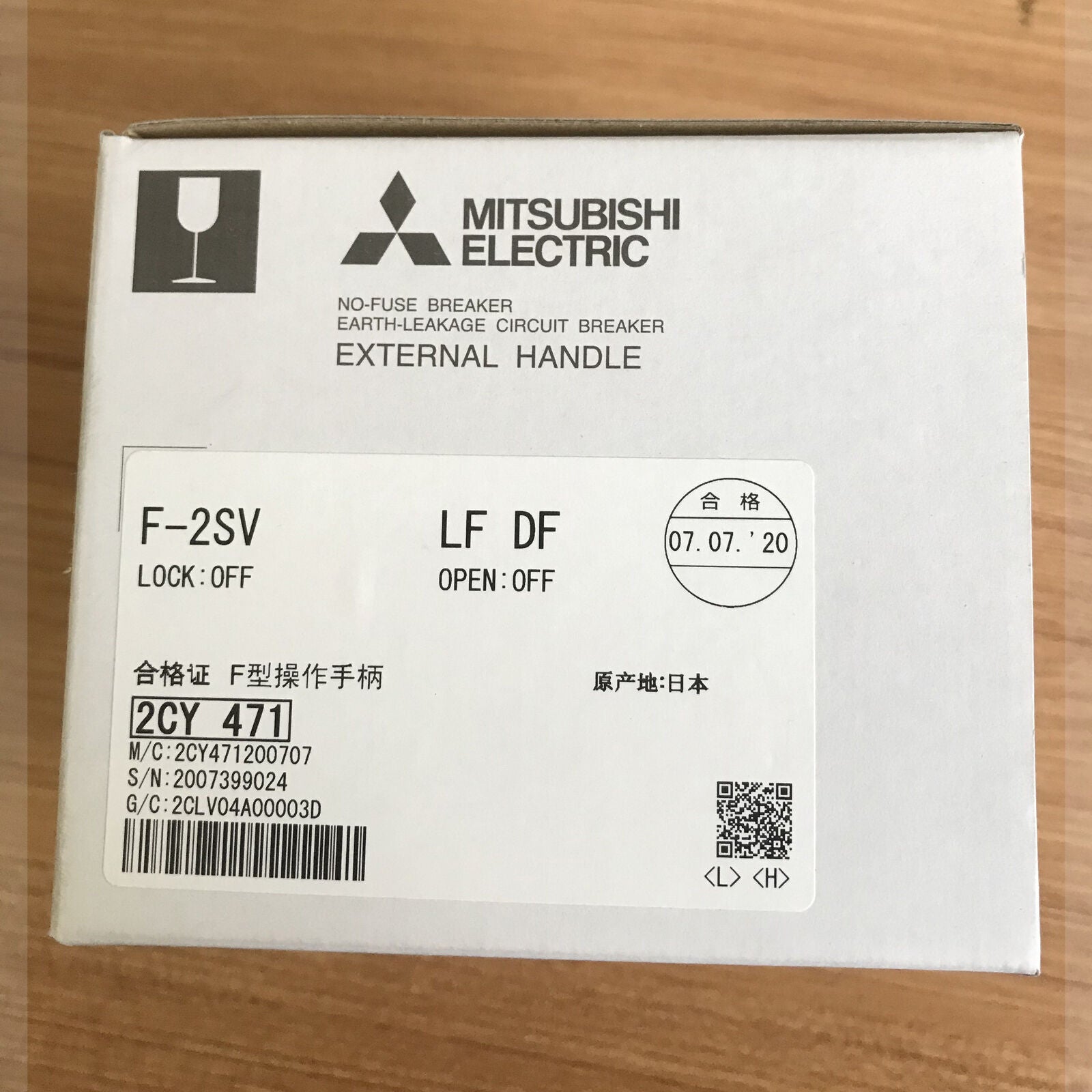 Mitsubishi F-2SV Circuit Breaker Operating Handle for NF NV250 - MITSUBISHI