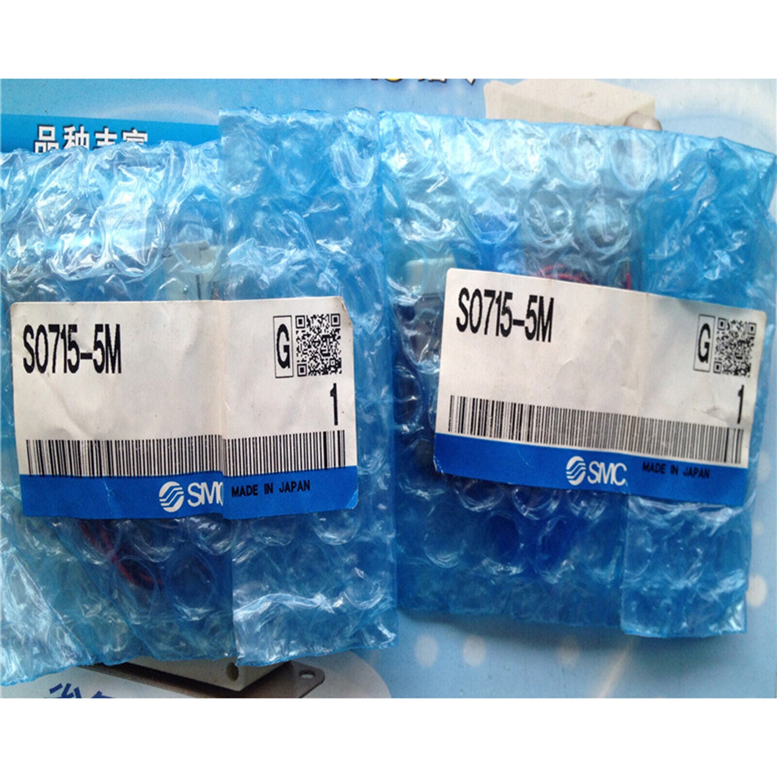 S0715-5M Solenoid Valve - ONE SMC