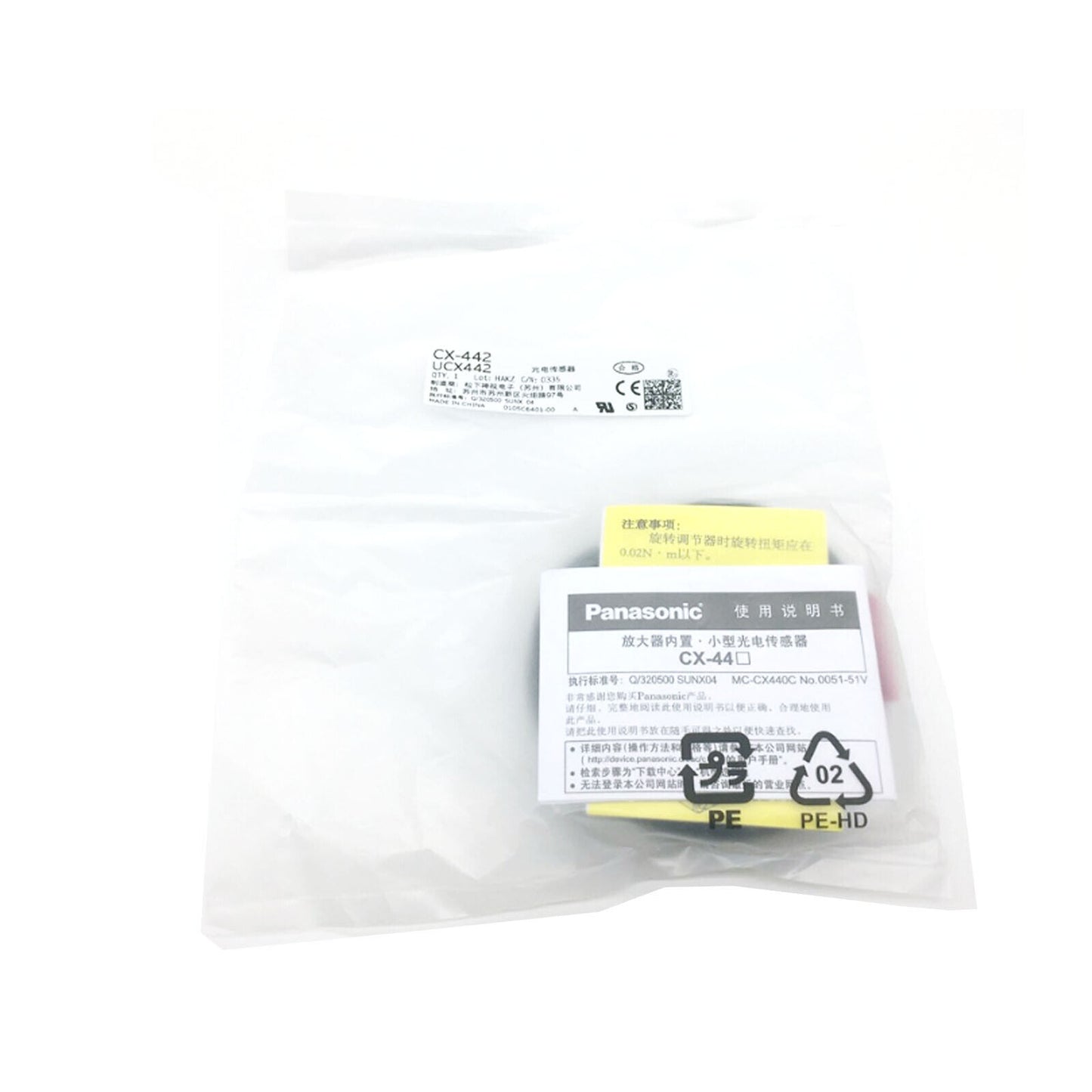 PANASONIC SUNX CX-442 Photoelectric Sensor | High Sensitivity | 1080p Resolve | Outdoor Use - PANASONIC