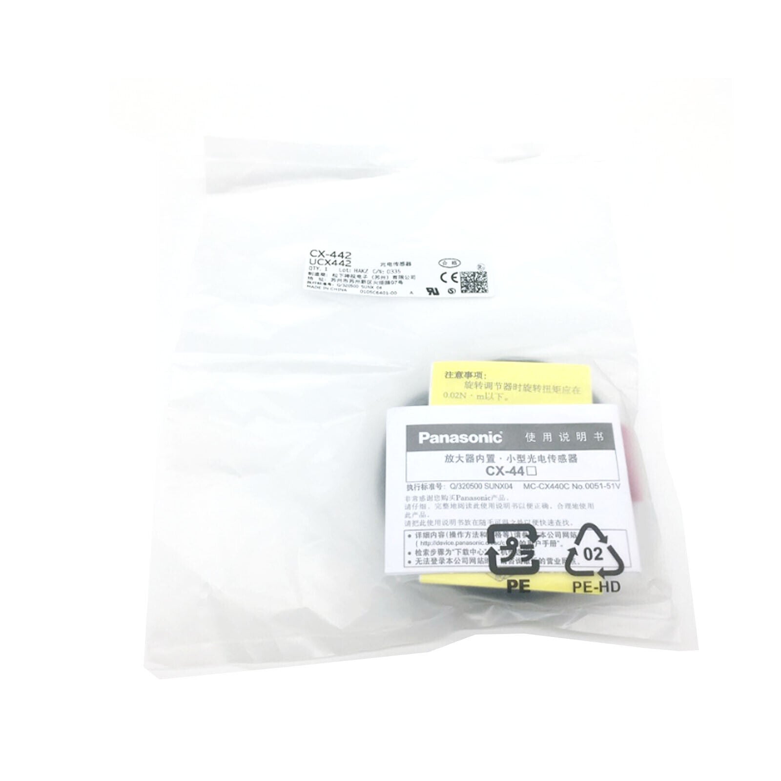 PANASONIC SUNX CX-442 Photoelectric Sensor | High Sensitivity | 1080p Resolve | Outdoor Use - PANASONIC