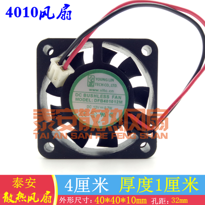 new YOUNG LIN DFB401012M Fan DC 12V 0.7W 40*40*10mm 2 Pin