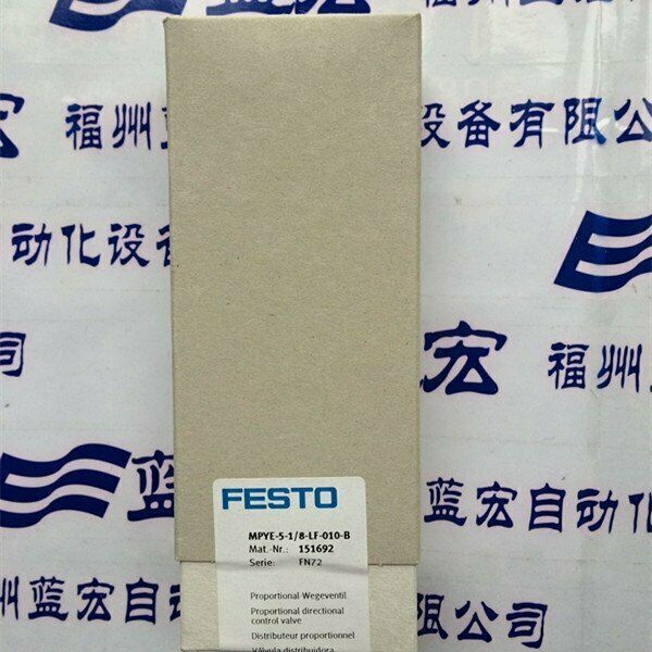 1PC FESTO MPYE-5-1/8-LF-010-B Fast Acting Proportional Valve - FESTO