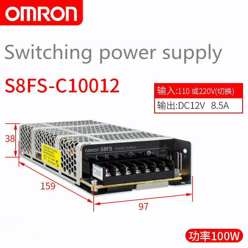 new OMRON switching power supply S8FS-C10012 100W 12V 8.5A