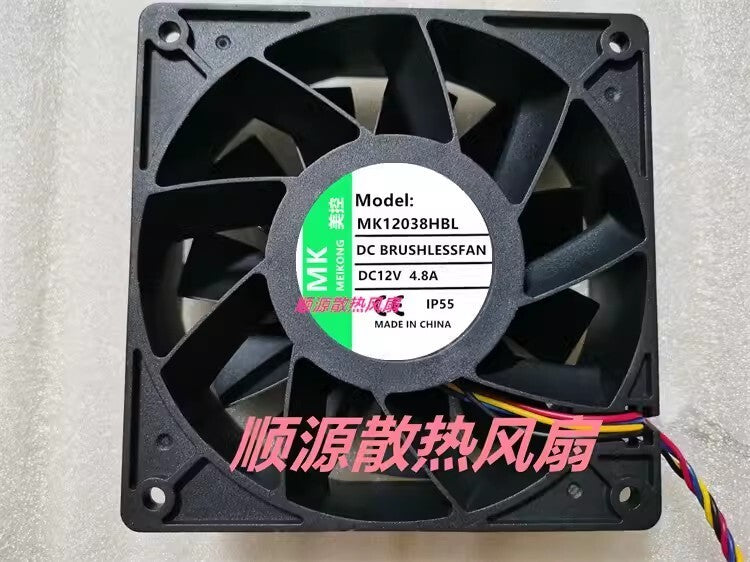 MEIKONG MK12038HBL DC12V 4.8A 4-Wire Silent Cooling Fan