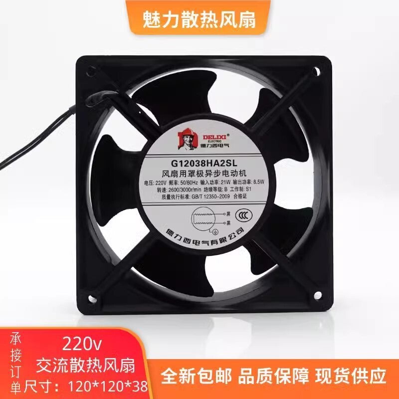 1OCS G12038HA2SL 220V 8.5W Axial Metal Cooling Fan