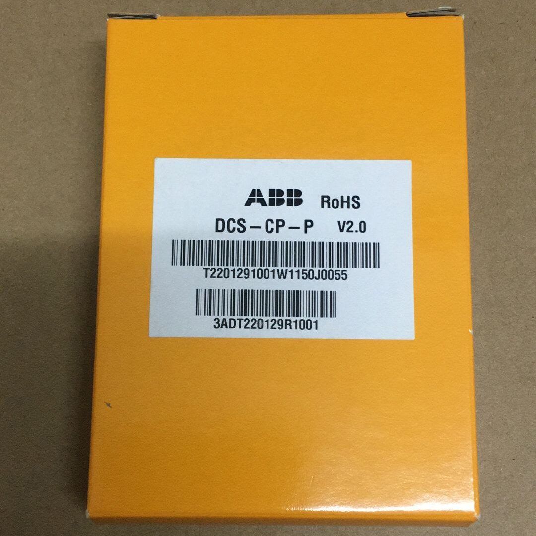 ABB DCS800 Operator Panel DCS-CP-P Fast Ship - ABB