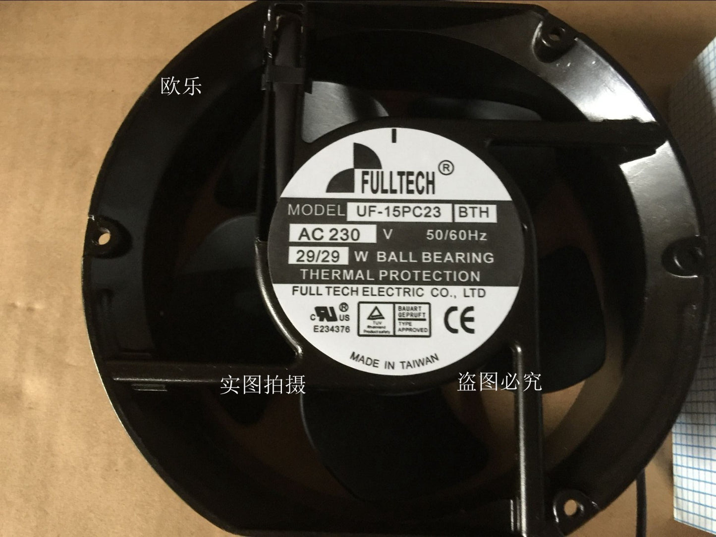 1pc FULLTECH UF-15PC23BTH 230V 29W 17CM 17050 cooling fan
