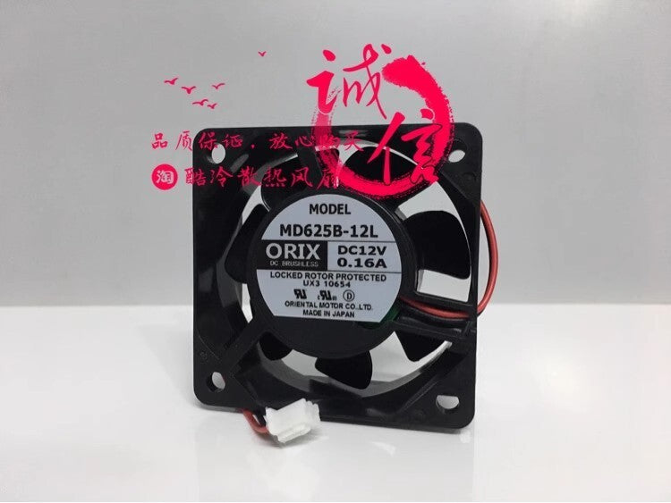ORIX MD625B-12L 6025 DC12V 0.16A 6CM 2-Pin Inverter Cooling Fan