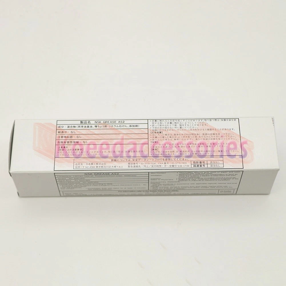 NSK GRS AS2 Grease 80 gram Tube 1PCS