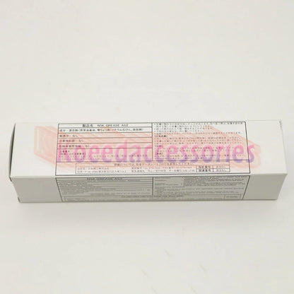 NSK GRS AS2 Grease 80 gram Tube 1PCS