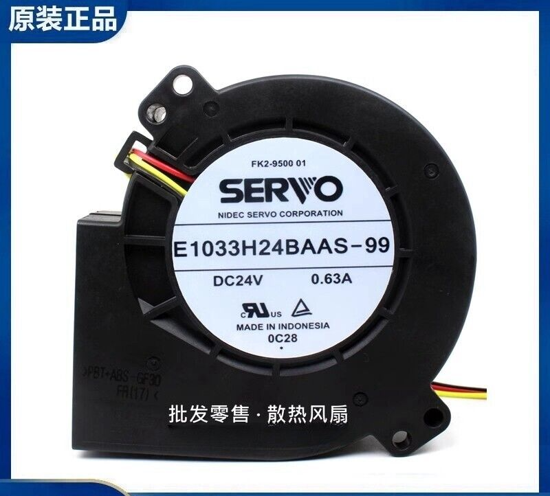 SERVO E1033H24BAAS-99 24V 0.63A 9733 9.7cm 3-Wire Turbo Blower Fan