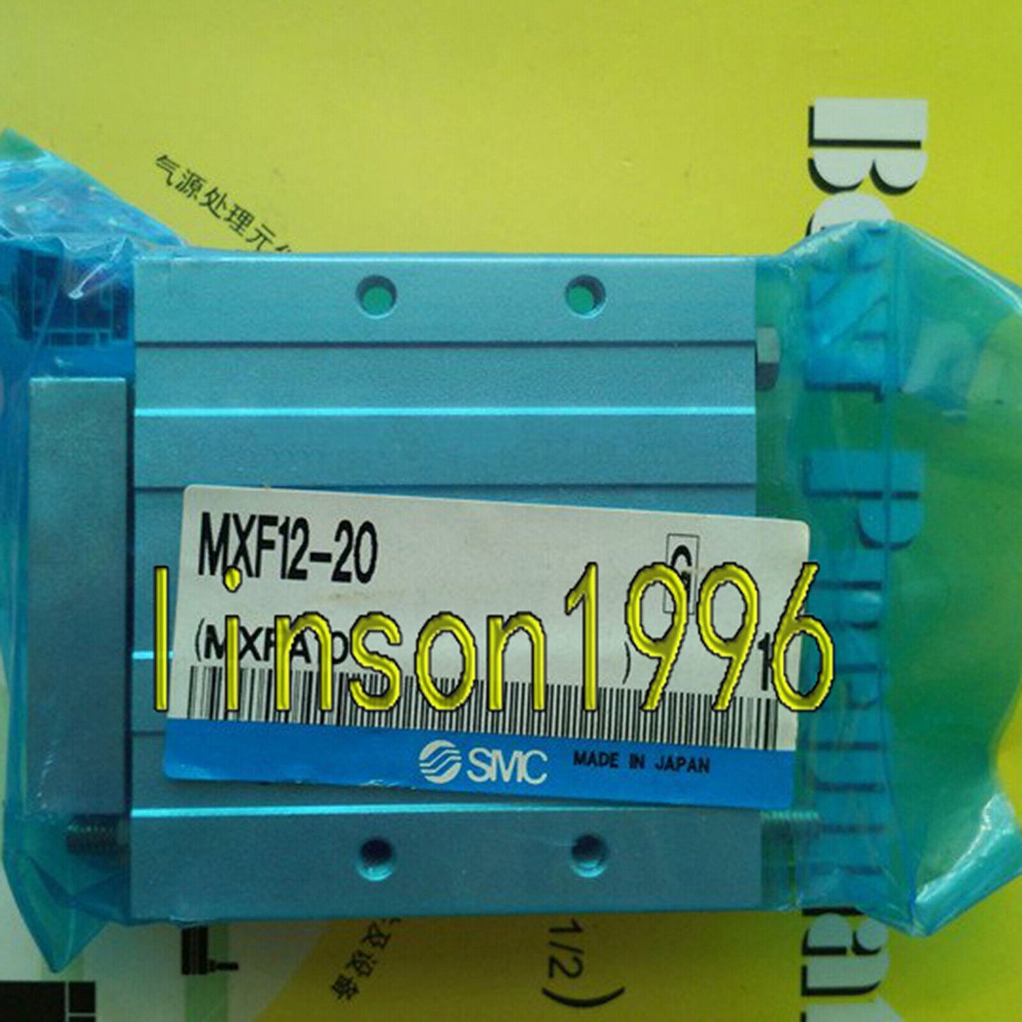 1PC MXF12-20 ONE YEAR - SMC