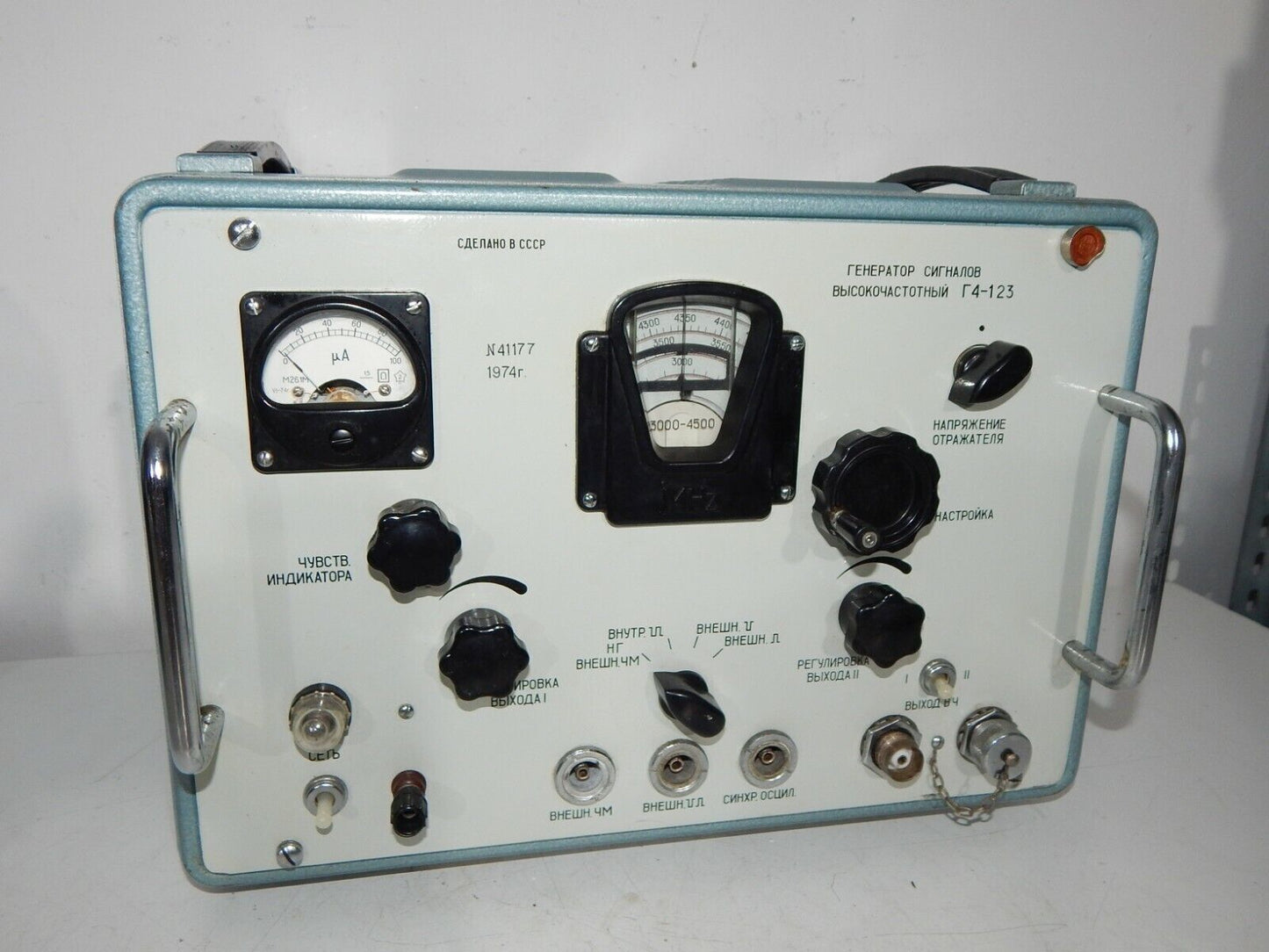 Used High-Frequency Signal Generator G4-123, 3000-4500 MHz - METER