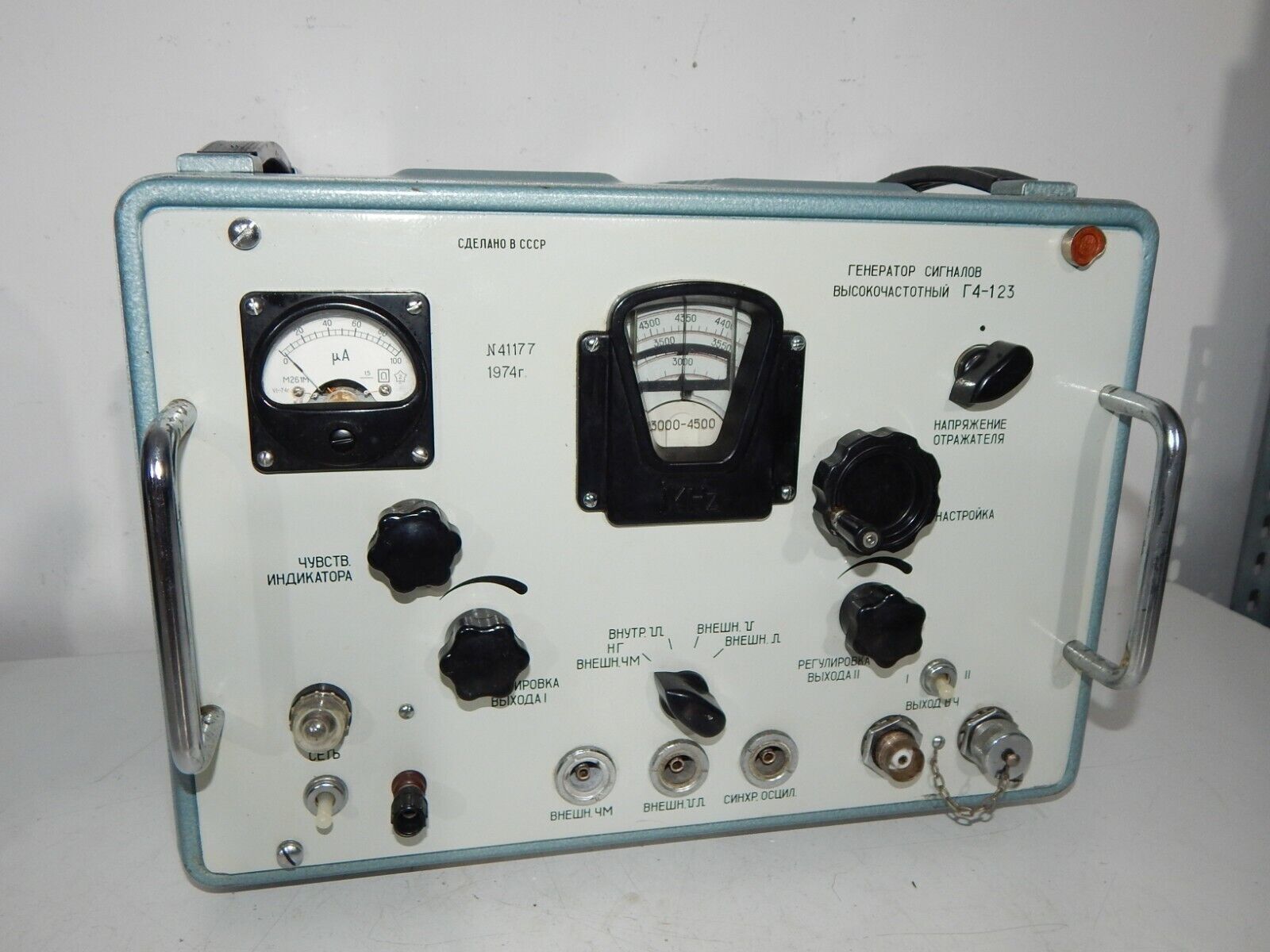 Used High-Frequency Signal Generator G4-123, 3000-4500 MHz - METER