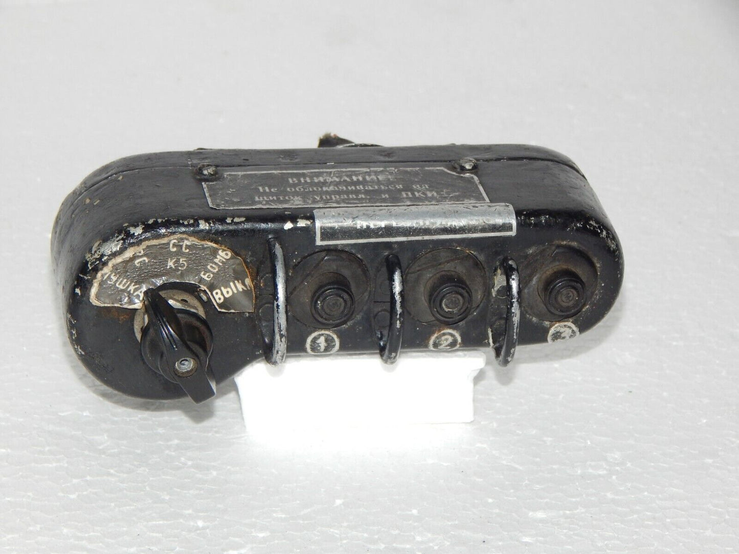Used MiG-21 Control Panel Plane - KOEED