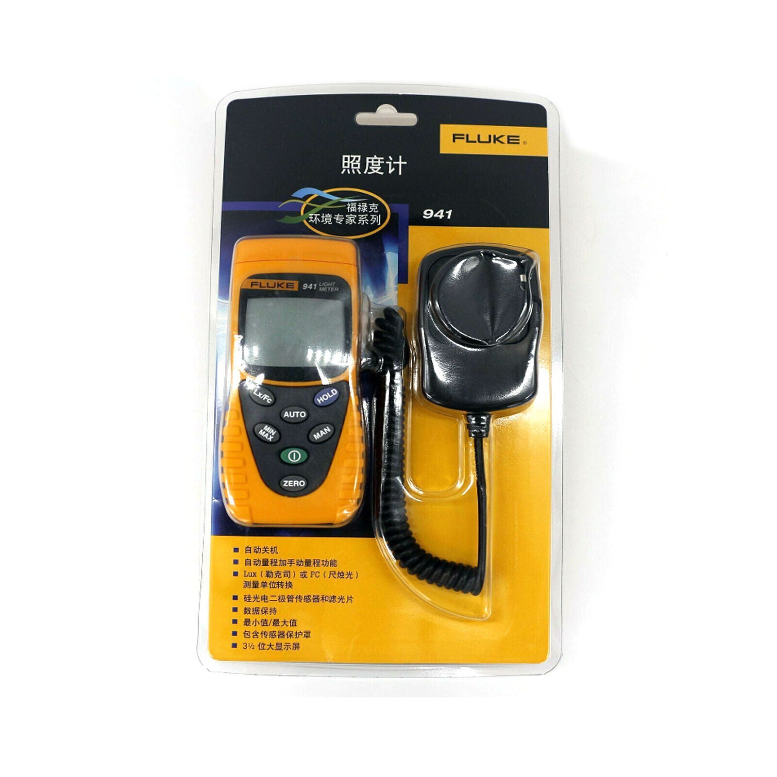 1PCS Fluke 941 Light Meter Illuminance Tester Lux - FLUKE