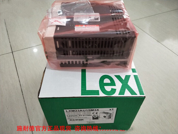 new 1pc Schneider Servo Drive LXM23AU15M3X One Year