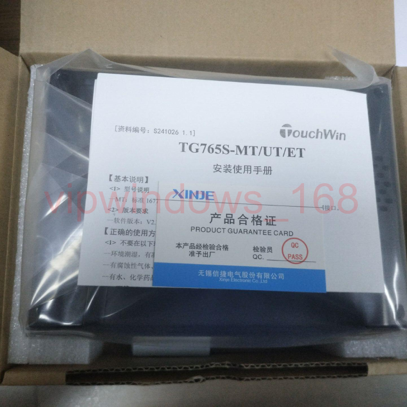 new 7" HMI Touch Screen gramming Cable+Software TH765-N upgraded to TG765S-MT - THYSSENKRUPP AUTOMATION SOLUTIONS