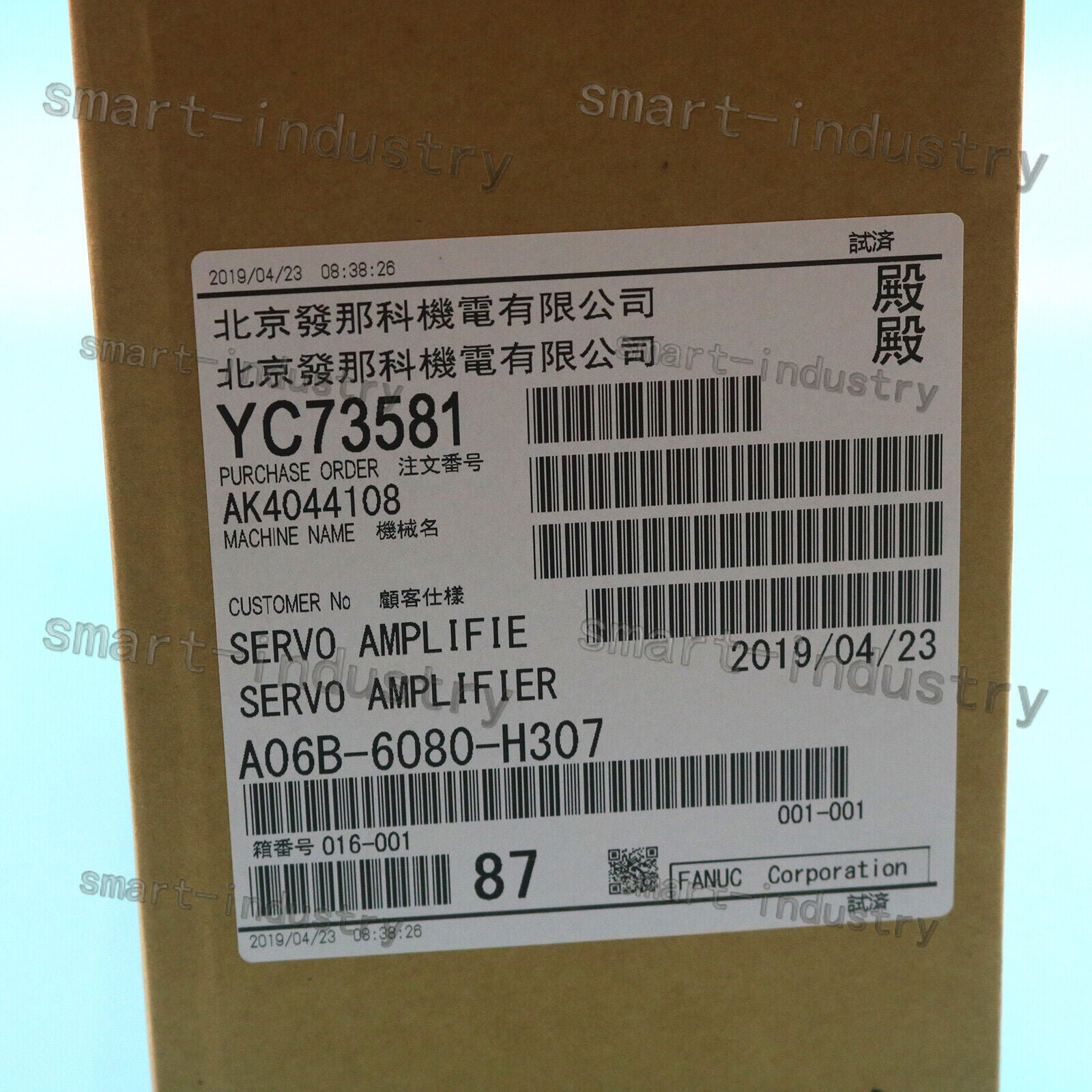 new 1PCS A06B-6080-H307  For Fanuc Servo Amplifier SPOT STOCK