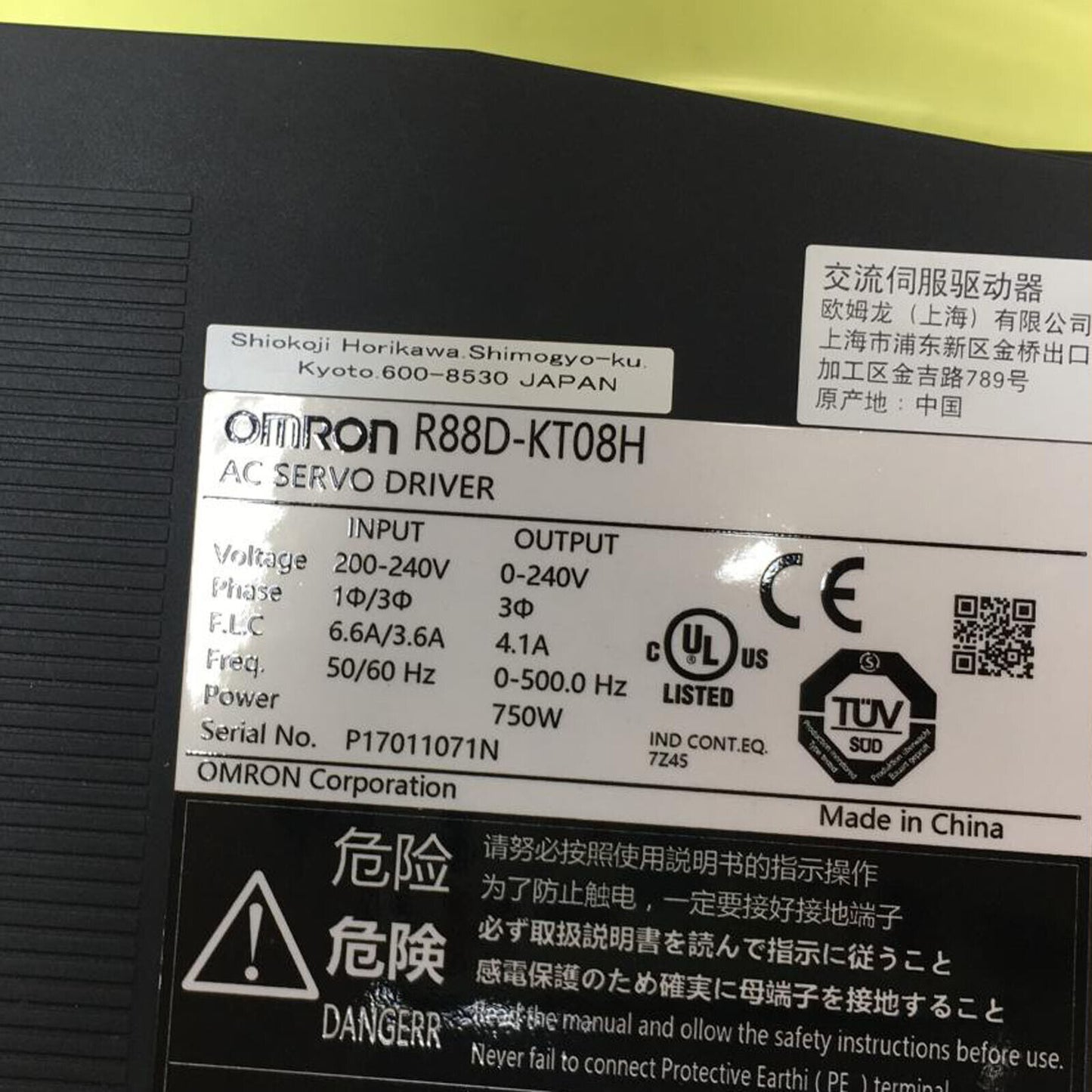 Omron R88D-KT08H AC Servo Driver R88DKT08H FAST SHIP - OMRON