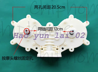For Massage Chair Accessories X3 X2 X5 Back Lumbar White Plastic Gear Box