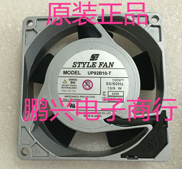 new 1pcs STYLE UP92B10-T 9CM 100V AC cooling fan - STYLE UP