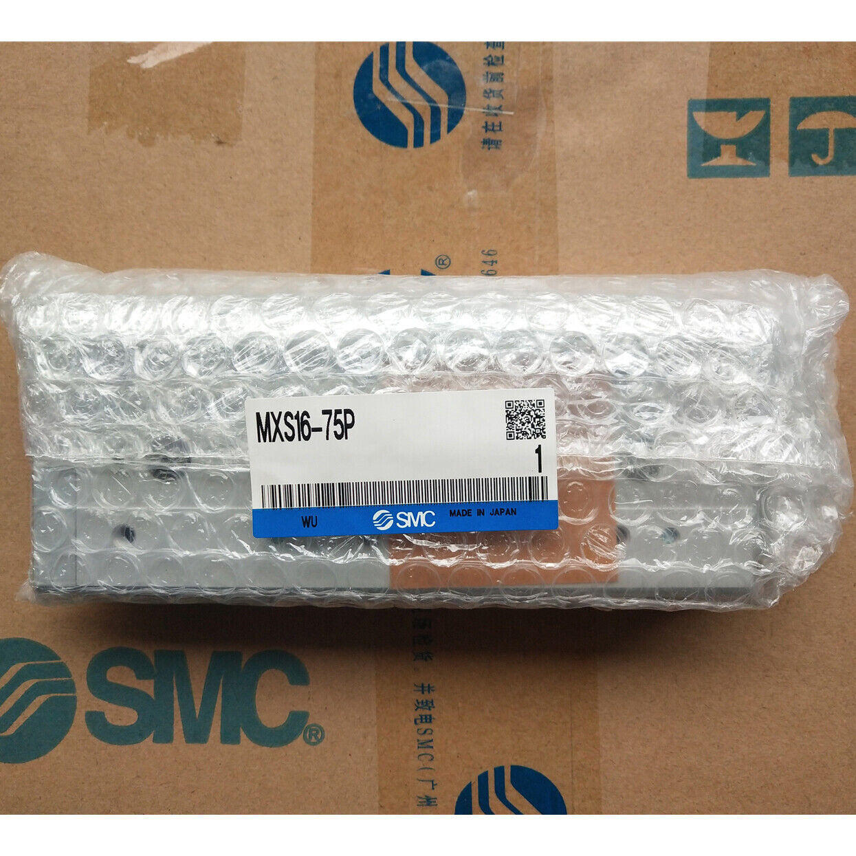 Precision Cylinder MXS16-75P - SMC