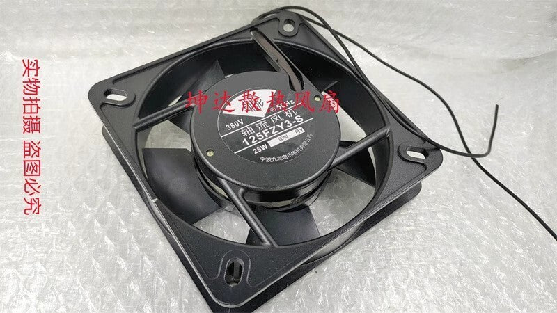JIU LONG 125FZY3-S AC380V 135*135*32MM 2-Wire Axial Cooling Fan